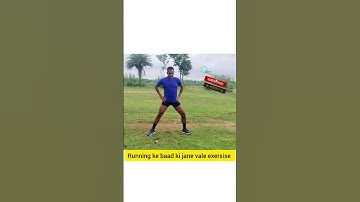रनिंग से पहले या रनिंग के बाद की जाने वाली exercise #best_running_tips