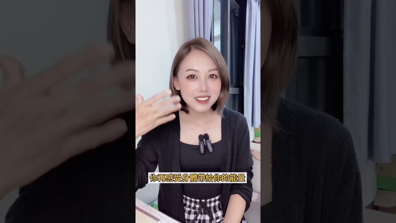 自信的第一步，就是微笑！#身心靈成長 #正能量语录 #自信表達 #女性成長 縮圖