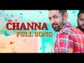 Channa Gippy Grewal | Supna Hi Ho Gya | Best Song