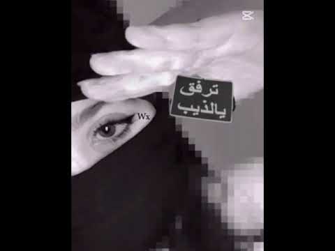 ارشيف عراقي يلا مع السلامه باي باي ياغرامه تسريع مميز