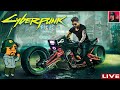 🔥 Киберпанк 2077 - Прохождение от ART.S #1 (Cyberpunk 2077)