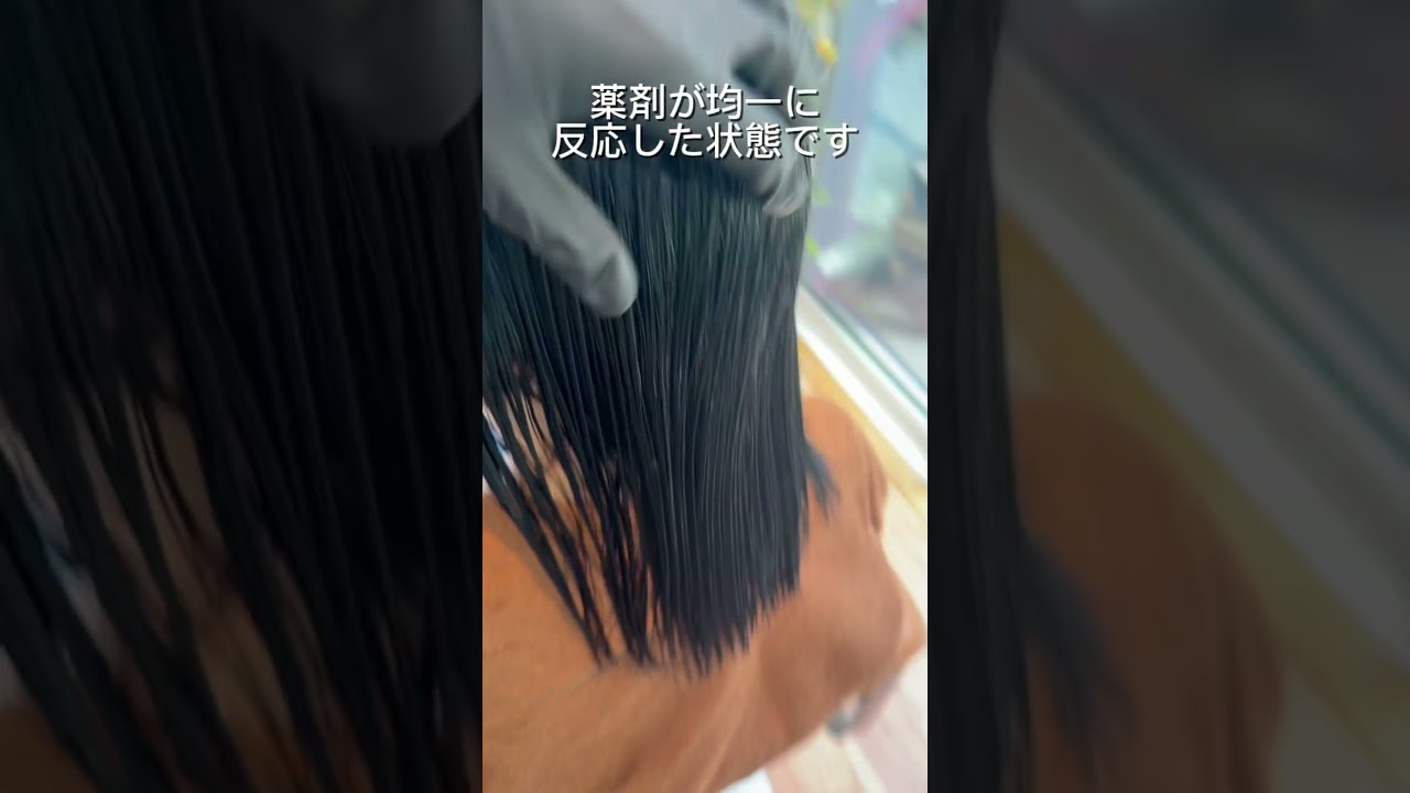 沼津へ引っ越しても通ってくださるお客様のメテオストレート