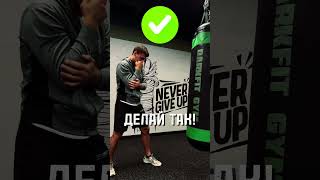 Вылетают локти? #бокс #кикбоксинг #смешанныеединоборства #тайскийбокс #нокаут #спорт