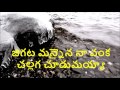 #Kummari O Kummari|Telugu Christian Song with lyrics Mp3 Song