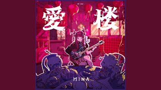 Download lagu Kimigaiineshita