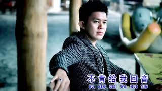 Gei Wo Hui Yin Ba【 给 我 回 音 吧 】譚光福 Tham Kuang Fuk 04   YouTube