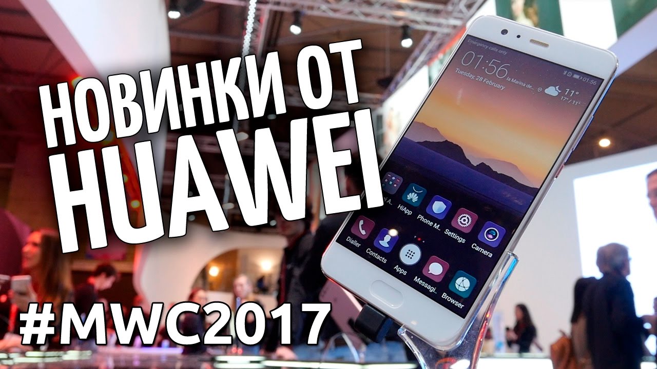 huawei p10 smartwatch