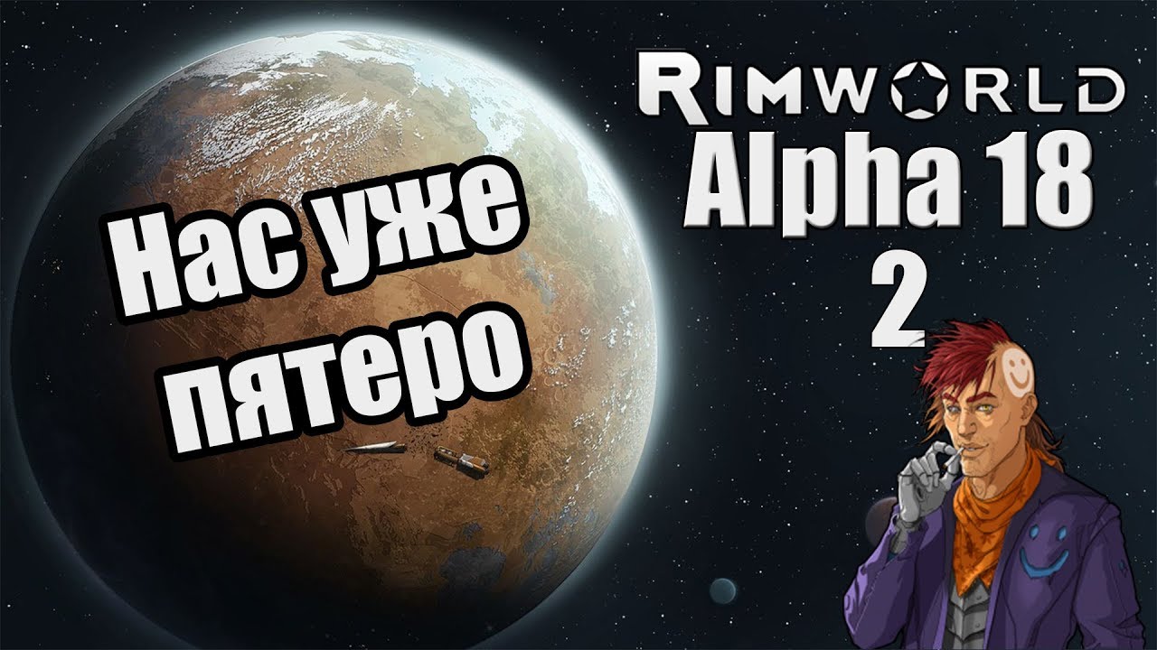rimworld alpha 18 mac torrent rimworld alpha 18 mac torrent