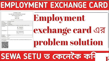 How to correct Exchange card / Name, Address, Documents / Employment exchange Online registration