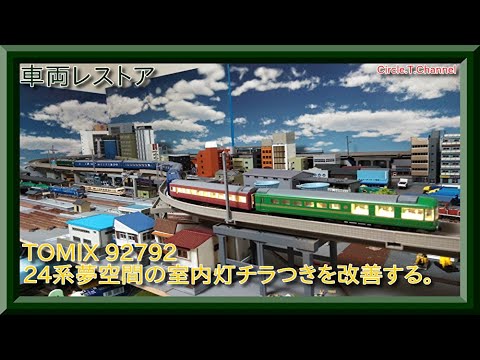 専用部屋 G92/K268 Tokyoβ 北綾瀬5 | 足立区のシェアハウス | GGハウス