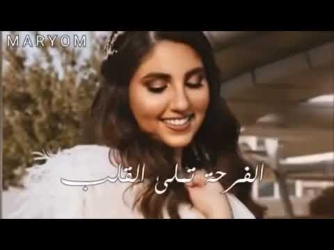 فيديو كليب اغنية اصالة الجديدة 2020