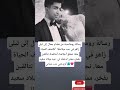 رسالة رومانسية من هشام جمال إلى ليلى زاهر في عيد ميلادها نكتشف الحياة معا نحقق أحلامنا أشاهدك 