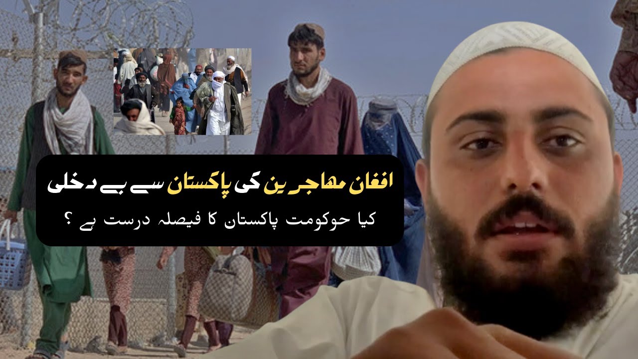 afghan-muhajireen-ki-pakistan-se-bedakhali-mulana-zain-ullah-speeches