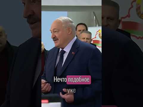 ❗️Экстренные меры в день инаугурации // Чего боятся в Беларуси? #беларусь #новости #лукашенко