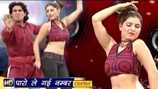 Paro Le gai Paro number mix by DJ Sirohi d.j Edm