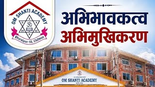 Parents' Orientation Program 2083