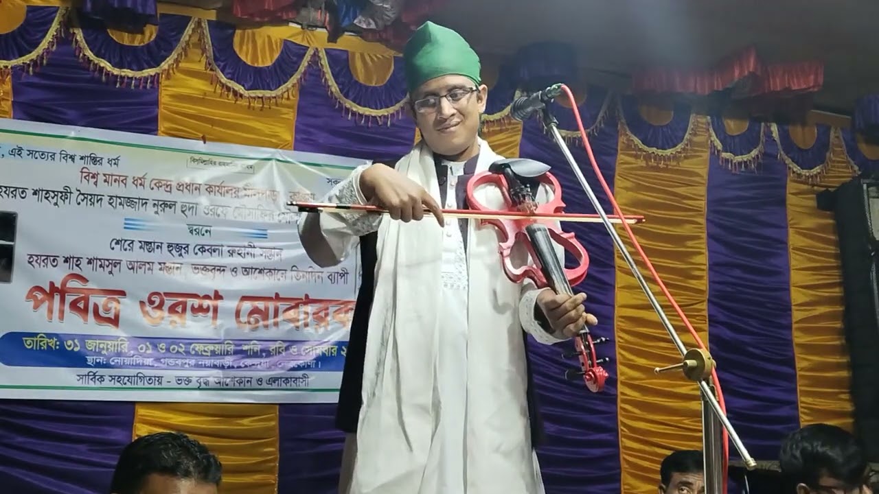 আমায় এই দেশে বান্দিয়া রাখলো গো কামিনী আর কাঞ্চনে দয়াল আমার নিউ না কেন আনোয়ার সরকার 