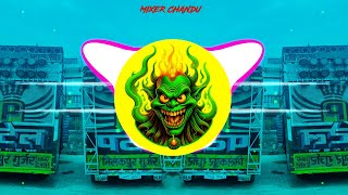 Mithe Tere Bol Pari Masoom Sharma Dj remix | Hard Bass Vibration Mix | Dj Swam Gzb Dj Chandu Hd 