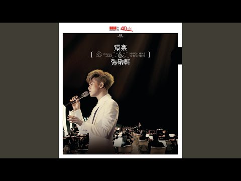 Stop The Time 2011 Live In Hong Kong 