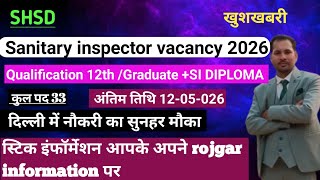 Sanitary inspector new vacancy 2026 || Qualification || All Ncvt Scvt &amp; Aiilsg Diploma Valid? #dshm