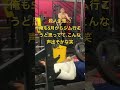 ジムで殺〇未遂！？俺もこんな感じでやろかなぁいや無理や！笑#ショート #shorts #筋トレ #live