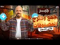 رياضه اولى ثانوي الترم الثاني الدرس الثاني جبر اولى ثانوي الترم الثاني جمع وطرح المصفوفات 