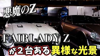 こんな車乗る人はやっぱり怖い人？ホストクラブのオーナーに密着【Alive】大珠の休日vol.2