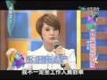 2012.08.28康熙來了完整版　好友掏心掏肺來爆料－楊丞琳