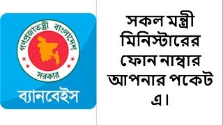 Sikkha Directory screenshot 5