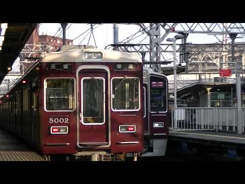 【阪急電鉄】　9000系9002F・5000系5002F　＠十三