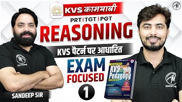 KVS EXAM 2025 : REASONING CLASS-1 Based on New Pattern | KVS Classes by ADHYAYAN MANTRA |