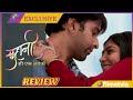 Suhani Si Ek Ladki Episode 1 Review | Star Plus Serial Kyu Band Hua