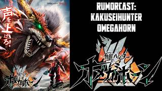 Rumorcast: Kakuseihunter Omegahorn