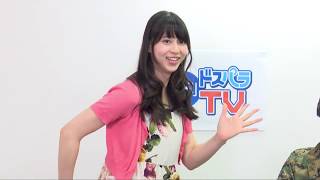 週刊ドスパラTV 第55回 9.14放送