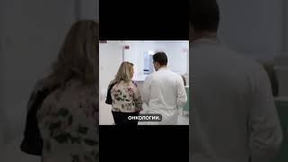 Русские учёные создали вакцину против рака кожи