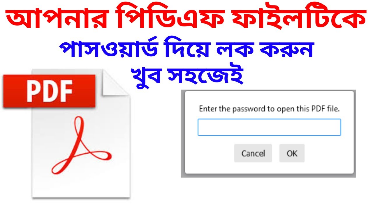 How To Add Password In PDF File Set Password On PDF File how-to-add-password-in-pdf-file-set-password-on-pdf-file
