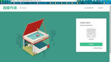 44 老马 前端 CSS定义及CSS语法规则