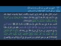 نور على الدرب كيفية الوقاية من السحر والجن الشيخ عبد العزيز بن عبد الله بن باز رحمه الله