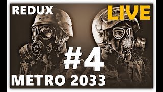 METRO 2033 REDUX #4 &quot;Рейд по Спартански&quot;