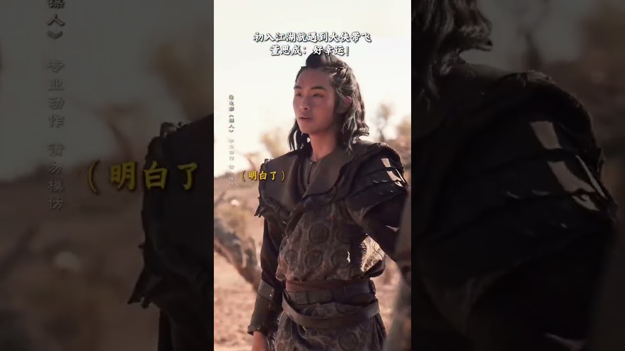 260210 Blades of the Guardians Weibo Update with Winwin⚔️ 