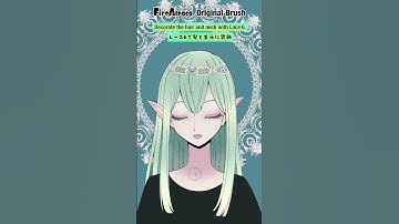 Brush ‘Lace5, 6, 7