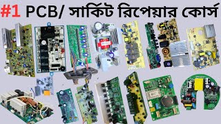 Complete Pcb Repair Course For Electricians Fix Any Circuit Board Easily