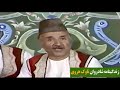 زندگینامه شادروان ناوک هروی زندگینامه شادروان ناوک هروی
