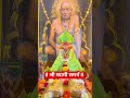 #श्री #स्वामी #समर्थ#गुरु#गुरुदेव#दत्तात्रेय #shri#swami#samarth#guru #dattaguru #shorts #short #yt
