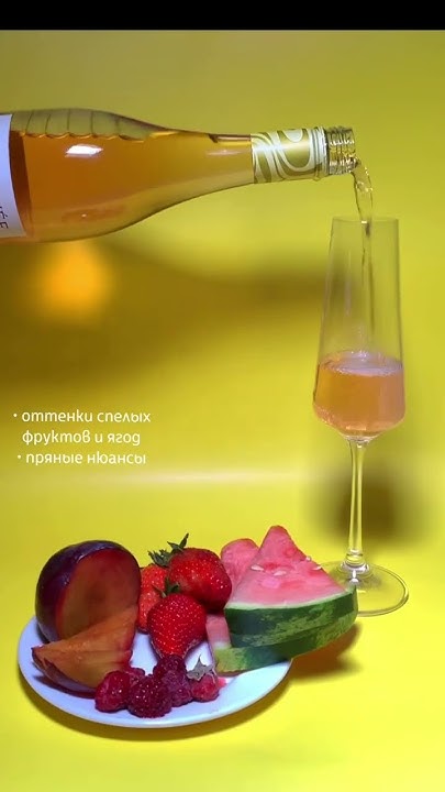 Вкус вина🔥 - YouTube