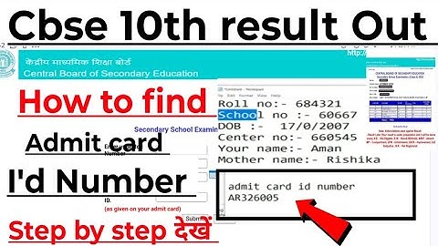 CBSE 10th result kaise dekhen | how to find admit card I