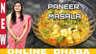 PANEER MASALA || Paneer Butter Masala || Paneer recipe || Paneer Gravy || Online dhaba