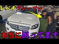 【異次元なレベチ】納車日にも想定外のクレーム■平和に納車したかったのに・・・