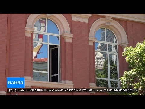 ჟურნალისტები და იურისტები დემოკრატიისა და ადამიანის უფლებებისთვის