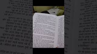 comedy #dark #mantostories #books #humour #joke #taboo #leftism #cjp #samayraina